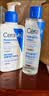 适乐肤（CeraVe）【水乳套装】C乳236ml+修护水200ml（保湿修护男士女士护肤品） 实拍图
