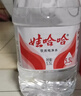 娃哈哈纯净水5.5L*4桶 塑膜装 加量装大桶装水 泡茶冲奶粉 哇哈哈饮用水 实拍图