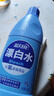 蓝月亮漂白水含氯除菌液600g 除菌率99.9% 白衣去渍漂白 家居清洁除菌 实拍图
