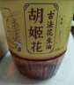 胡姬花 食用油【保真花生油】压榨 古法花生油6.18L 实拍图