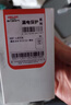 德力西（DELIXI）漏电保护开关86型漏电保护器 纤薄款32A大功率 实拍图