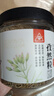 川珍孜然粒160g瓶装【配料干净】新疆烧烤牛羊肉撒料腌料蘸料香辛调料 实拍图