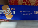 昂立【官方直营】多邦胶囊12包装 熬夜加班精力补充唤醒活力充沛精力 实惠季度装 24粒*12包 *2盒 实拍图