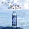 东方宝石海洋香氛沐浴露500ml意大利进口海盐清爽持久留香男女沐浴乳液 实拍图