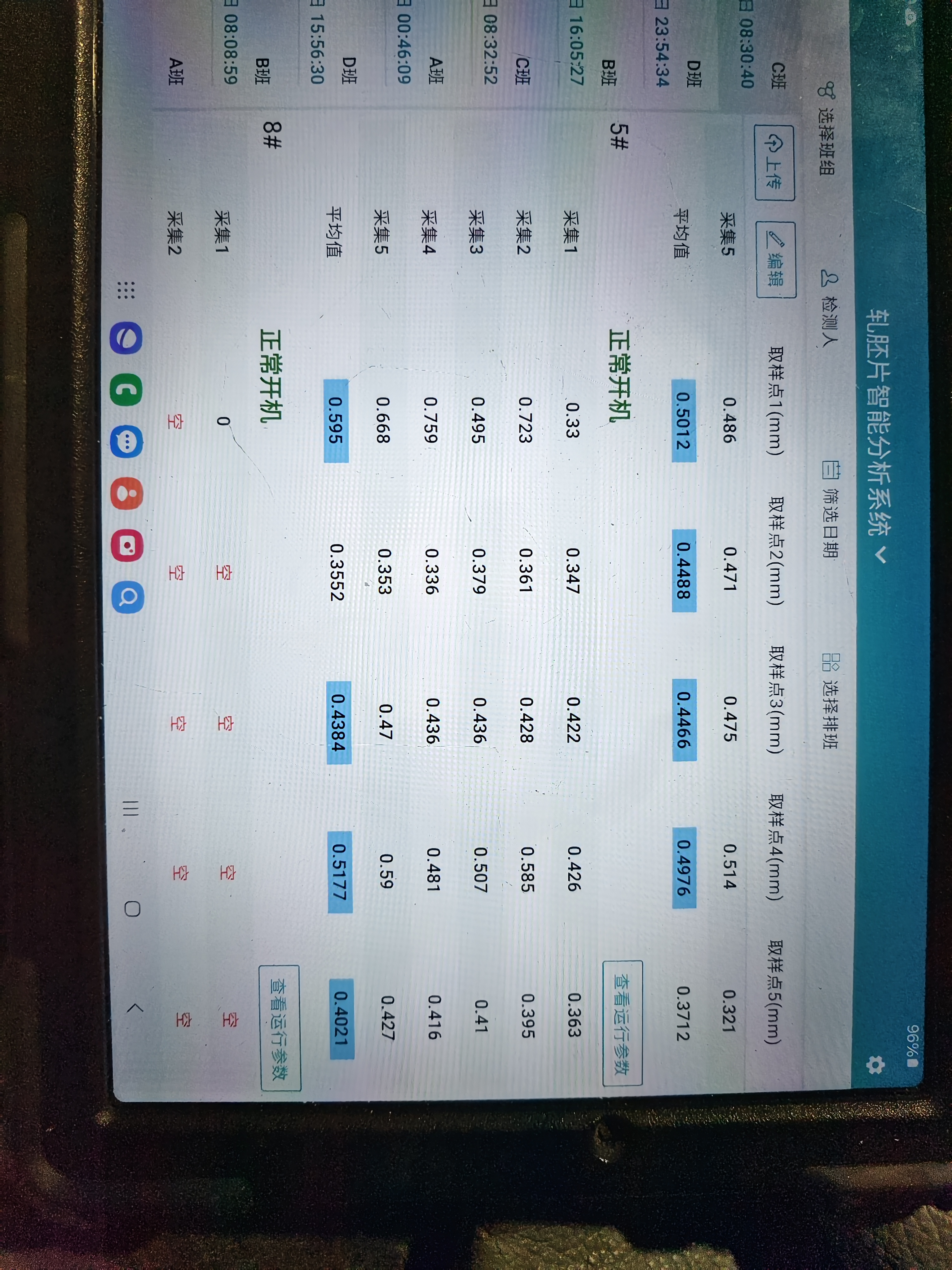 乐泰/loctite 495 强力快干胶水 pvc胶水502塑料橡胶玻璃金属瞬干胶通用 20g/1支 实拍图