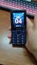 飞利浦（PHILIPS）E568A 宝石蓝 移动联通电信4G全网通 老年人手机智能 超长待机儿童功能学生手机 大字大声直板按键 实拍图