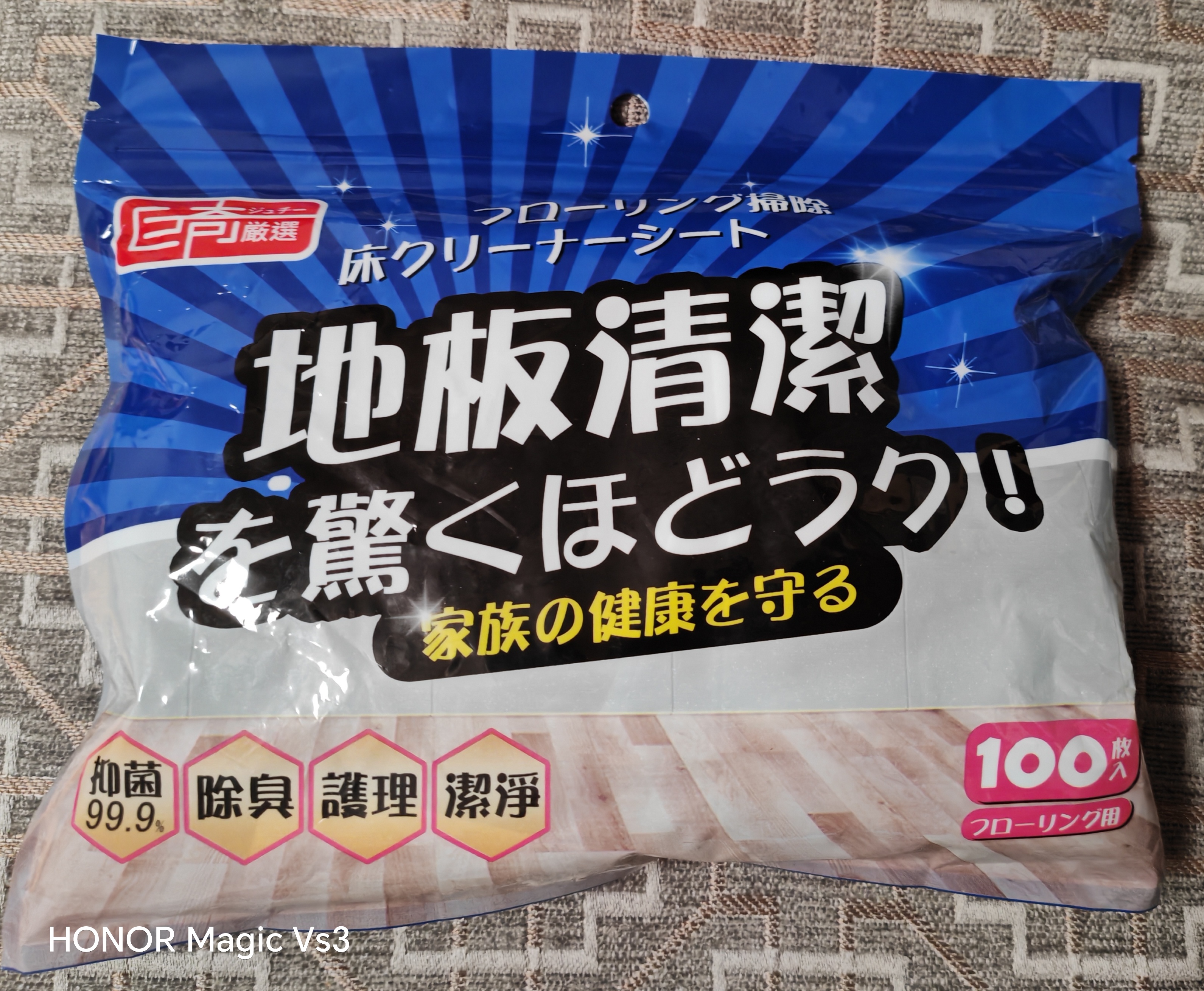 巨奇（JUQI）地板清洁片100片家用拖地擦洗瓷砖木地板保养清洁剂液去污片 实拍图