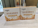 KOOGIS香水黄金皂持久留香72小时男女通用肥皂洗脸洗澡精油皂手工香皂 实拍图