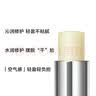 完美日记轻盈养护润空气感唇膏唇膜滋润补水秋冬保湿防干裂脱皮生日礼物 【单只装】4.2g 实拍图
