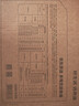 京东京造 蒸锅 加厚大容量304不锈钢家用汤锅双层多用【送蒸盘】30cm 实拍图