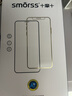 Smorss【2片装】适用华为P50钢化膜 华为p50E手机钢化膜 全屏覆盖高清防磨淡指纹玻璃贴膜 黑色 实拍图