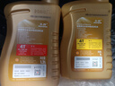 豪爵原厂铃木GW250 DL250 GSX250R机油滤芯机滤空滤机油格全合成 全合成1L+1.2L+机滤 可查防伪 实拍图