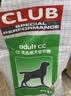 皇家狗粮 成犬粮 通用犬型 CC通用狗粮12月以上 8KG【成犬通用】 实拍图