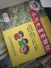 【育儿常备】三公仔 小儿七星茶颗粒7g*10袋 儿童清热积食便秘消食化积 开胃脾胃肠胃调理消化不良 儿科专科 实拍图