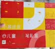 PIYO PEN小猴皮皮点读笔儿童英语启蒙早教机点读机玩具男孩女孩生日礼物 实拍图