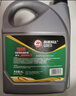 高德润达 劲能X3系列柴油机油  柴机油 15W-40 CH-4级 4L 汽车保养 实拍图