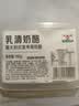 和润乳清奶酪160g 意大利式里考塔奶酪 新鲜原制 佐餐 早餐 即食 实拍图