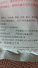 老坛子活泡菜袋装 什锦泡菜 四川眉山泡菜东坡活泡菜 方便菜即食下饭菜 活泡菜爽口什锦 500g*3袋 实拍图