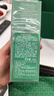 海蓝之谜（LA MER）修护焕新精萃水100ml精粹水爽肤水护肤品套装化妆品礼盒生日礼物 实拍图