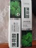 致朵薄荷小苏打牙膏亮白牙齿劲爽薄荷型清新口气洁白减少牙渍牙垢牙龈 薄荷劲爽牙膏 100g*5支 实拍图