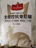 1号会员店（One's Member） 全程控抗兔后腿 2斤 0保水剂出口品质活兔现杀速冻锁鲜手工分割 实拍图