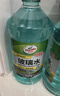 龟牌（Turtle Wax）硬壳玻璃水0度汽车强力去污去油膜除虫胶鸟粪雨刮水专用2L*2瓶 实拍图