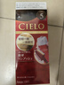 宣若（CIELO）染发膏染发剂日本原装进口染发霜天然植物纯黑棕盖白发染头膏男女 6号深栗棕 实拍图