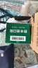 云南白药泰邦防水创口贴  透气皮外伤擦伤创口贴防磨脚 100片*3盒 实拍图