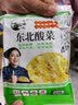 蒙都 麻辣牛筋 麻辣味 袋装 散称约300g 约14-16小袋 休闲零食  清真 实拍图
