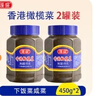 蓬盛香港橄榄菜450g*2瓶 下饭菜咸菜酱腌菜佐餐拌饭 潮汕特产 实拍图
