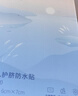 十月结晶婴儿肚脐贴宝宝洗澡游泳防水透气护脐贴10片*3盒 实拍图