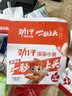 劲仔深海小鱼 酱汁味 300g/盒 20包 鱼仔鱼干海味零食 实拍图