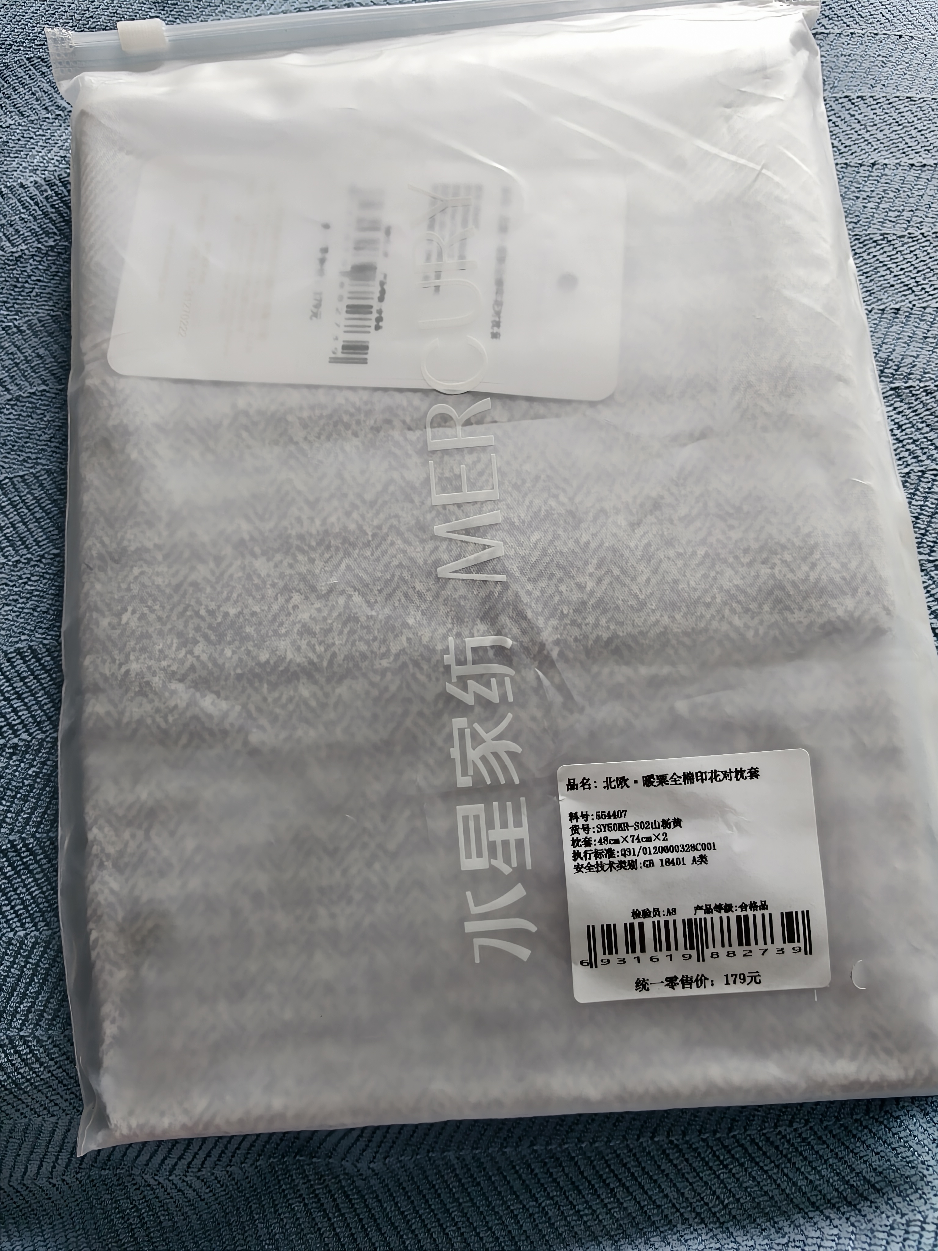 水星家纺枕套纯棉100%全棉枕头套单件A类枕头罩学生宿舍对枕套48x74cm 实拍图