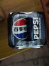 百事可乐Pepsi 无糖可乐 碳酸饮料汽水 330ml*6听 黑罐整箱装（包装随机） 实拍图