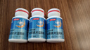 汤臣倍健褪黑素速释片30片*3 含B6改善睡眠失眠助眠 深度睡眠 非gaba 实拍图