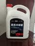 奥迪原厂防冻液 冷却液 汽车防冻液 -40℃ 4L 京东养车 A4LA6LA3等 实拍图