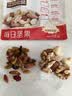 三只松鼠每日坚果孕妇健康混合干果果仁零食礼盒休闲食品节日送礼坚果礼盒 【经典配比】4+3每日坚果525g/21袋 实拍图