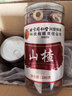 同仁堂（TRT）山楂干精品无核山楂圈山楂干泡水山楂片茶养生茶120g 实拍图
