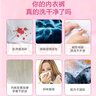 绿伞 内衣洗衣液2斤内衣裤专用清洗液去渍洁白除菌除螨去血渍男女可用 实拍图