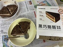 鲜京采双层奥巧三国芝士蛋糕360g 动物奶油冰淇淋零食糕点节日约会分享 实拍图