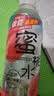 依能 蜜桃水 添加蜂蜜 蜜桃味饮料 500ml*15瓶 塑膜量贩装 实拍图