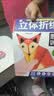 立体折纸思维训练全套3册 儿童宝宝早教启蒙益智趣味手工折纸 剪纸创意DIY益智游戏玩具书 亲子互动专用立体折纸 难度递进视频教学  实拍图