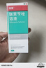 洛芙 联苯苄唑溶液（25ml：250mg）*60ml*5盒 实拍图