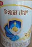 伊利金领冠珍护幼儿A2β-酪蛋白奶粉3段12-36月280g*1罐 HMO乳源专利 实拍图