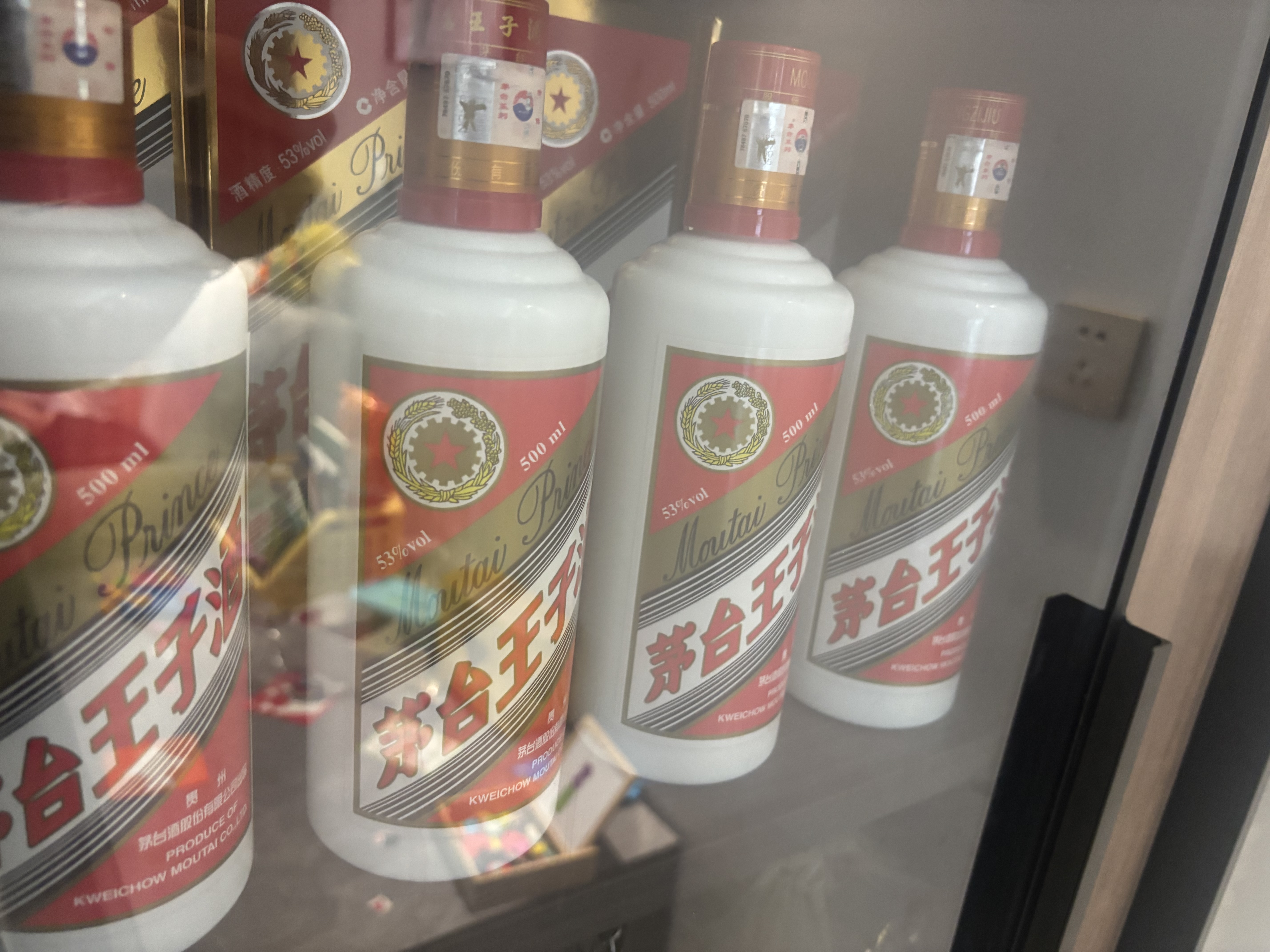 茅台 王子酒普王子 2021年 酱香型白酒 53度 500ml*6 原箱原封 陈年老酒 礼赠宴请收藏【名酒鉴真】 实拍图