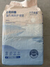 十月结晶抑菌铂金隔尿垫40片M码不可洗隔尿垫一次性婴儿尿垫护理垫姨妈垫 实拍图