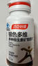 汤臣倍健男士多种复合维生素b族b2b6维生素d3vc烟酰胺补钙片锌硒120片礼盒 实拍图