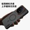 暴走适用iqoo15手机壳 vivo iqoo15保护套 磁吸柔砂肤感透色轻薄简约撞色硬壳保护壳 柔雾白 实拍图