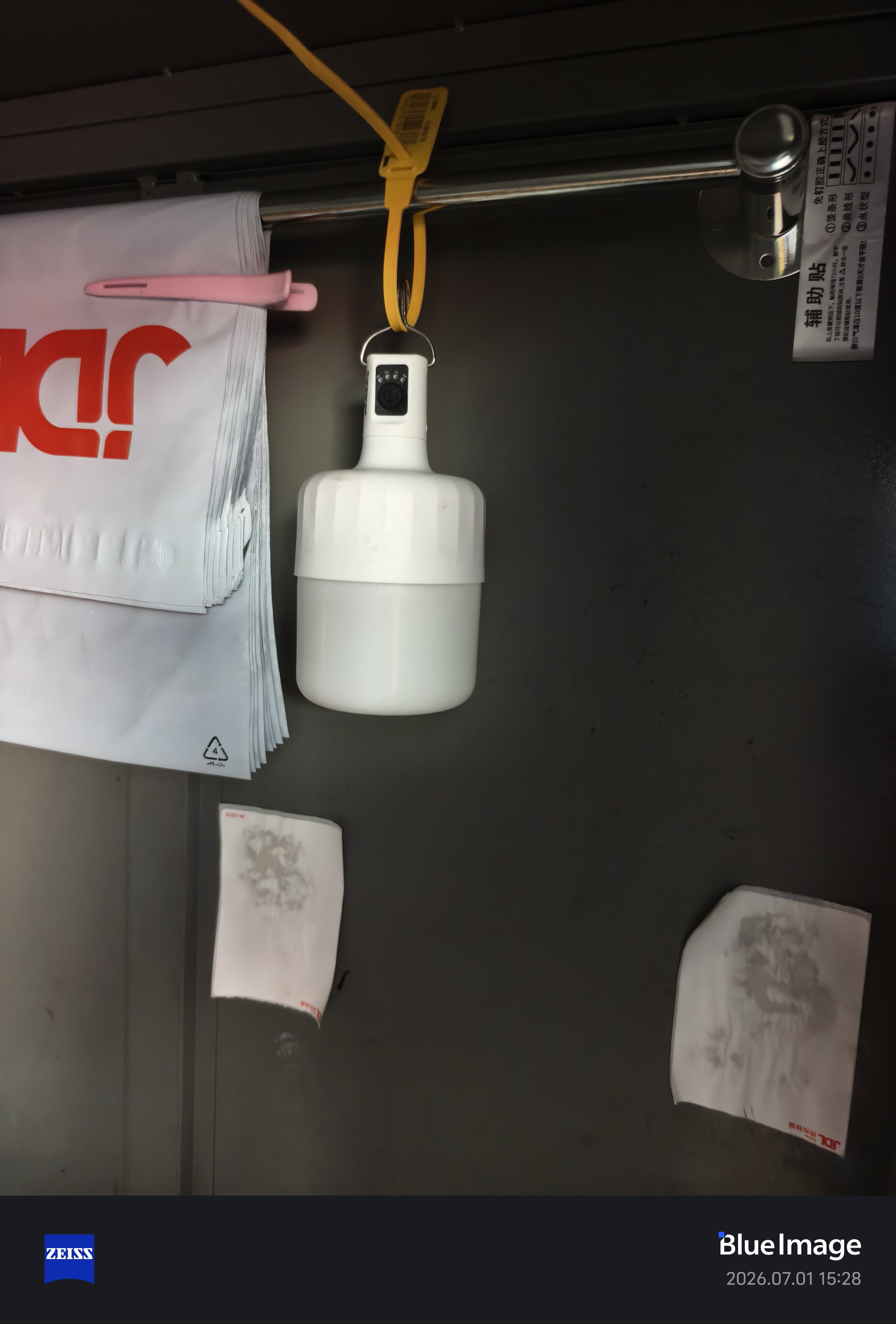 神火（SupFire）GT10充电灯泡led应急灯露营灯挂灯户外灯夜市摆摊地摊灯照明灯 实拍图