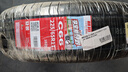 朝阳轮胎 汽车轮胎 225/65R17 102H C66 适配哈弗H6/M6 实拍图